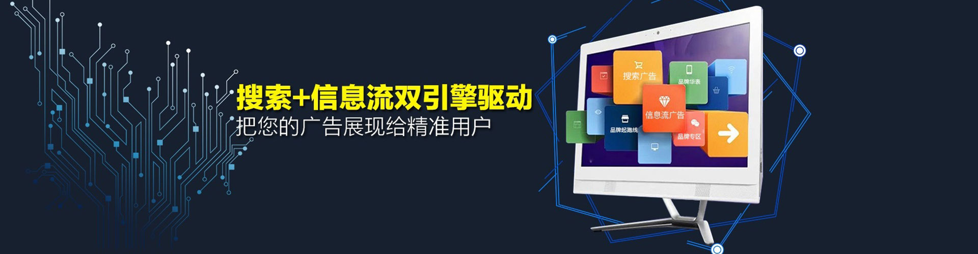 东阳sem优化