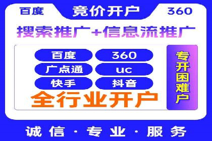 视频内容创作中的信息流大师应用案例
