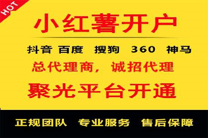 知乎信息流广告的投放技巧与失败案例教训